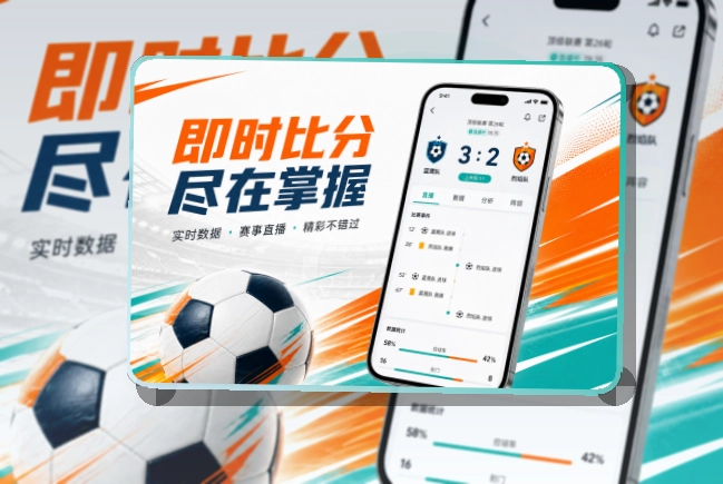 C7娱乐手机端赛事入口界面
